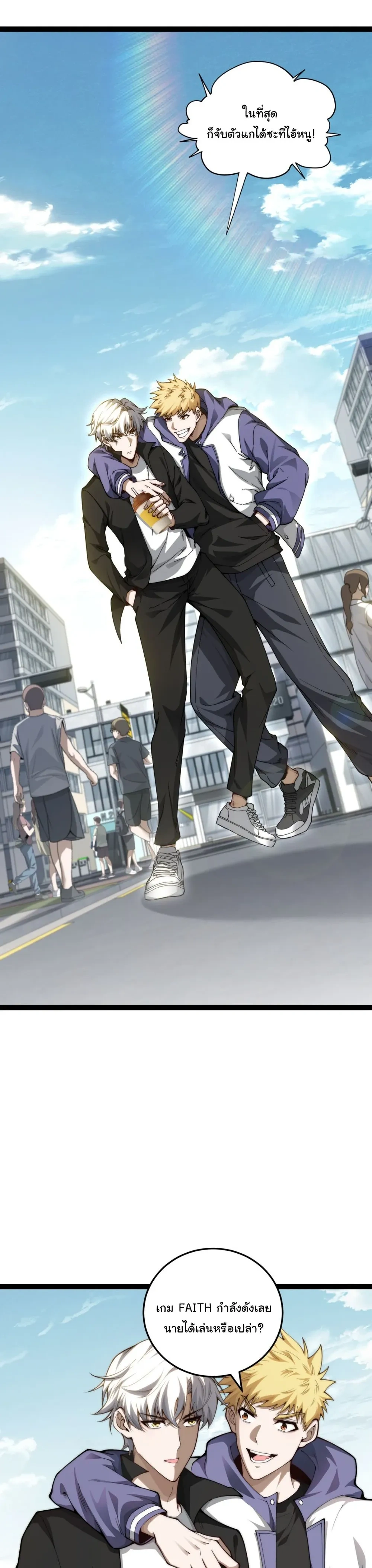 หน้าที่ 24