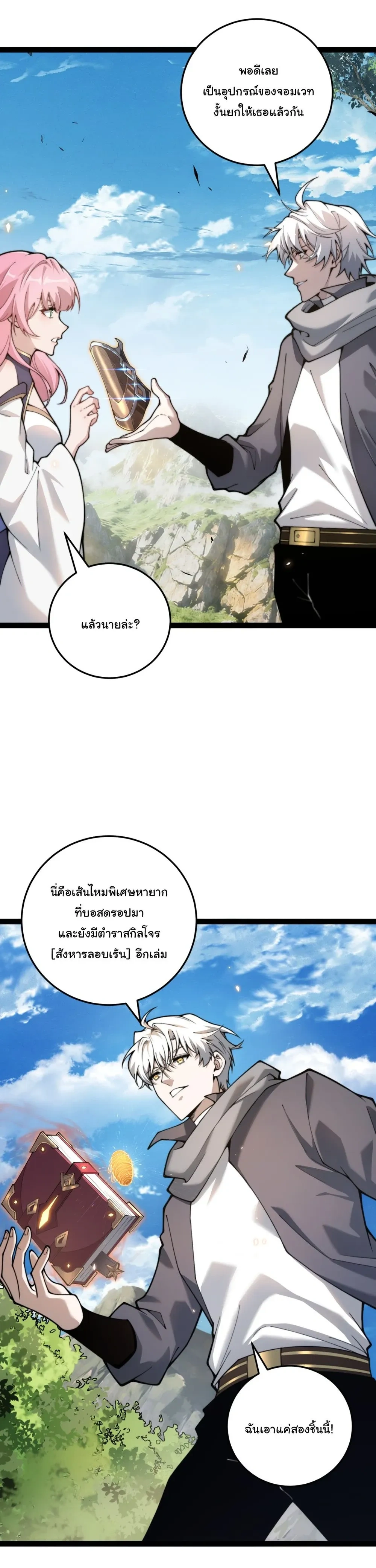 หน้าที่ 7