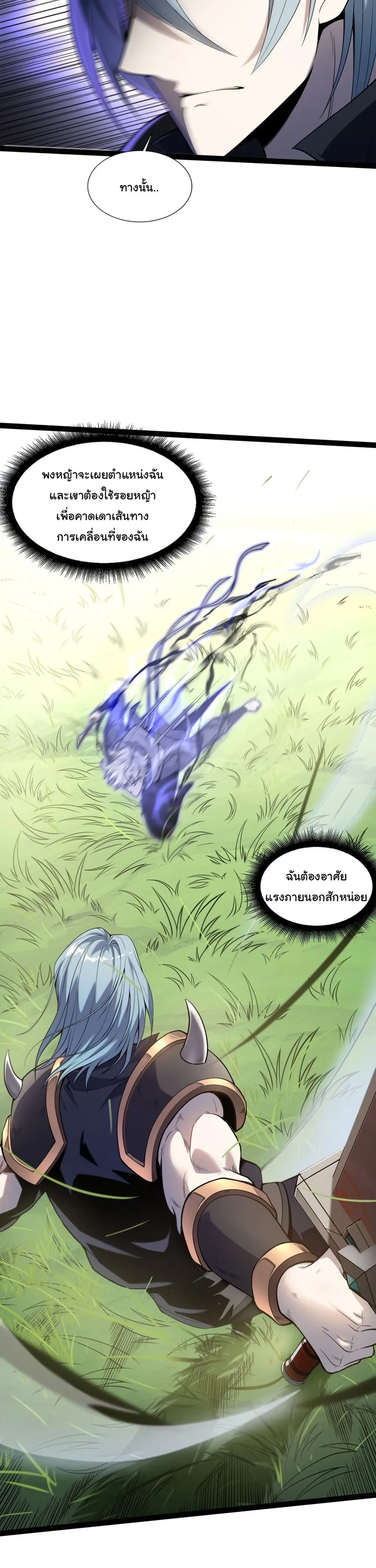 หน้าที่ 22