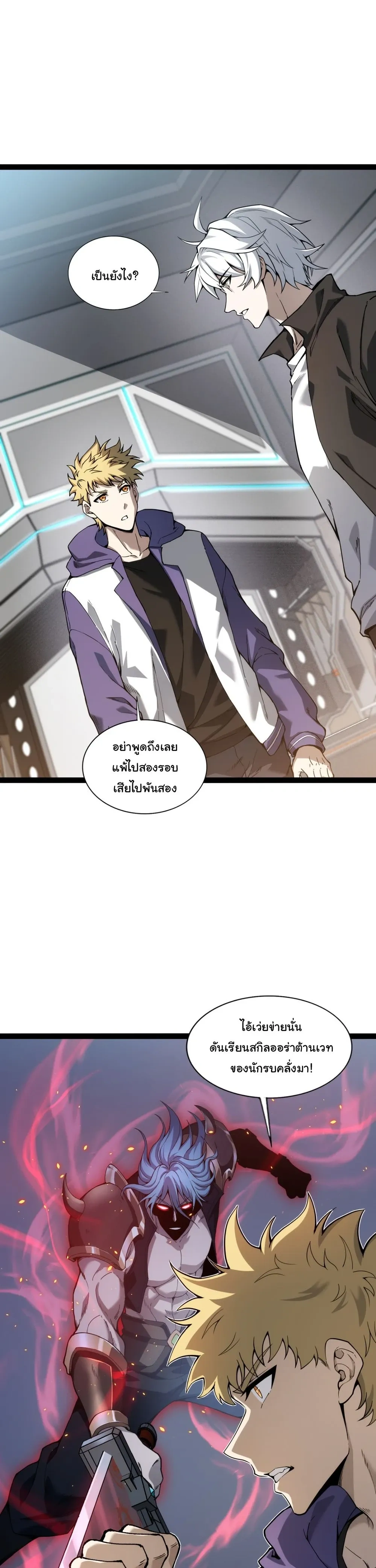 หน้าที่ 5