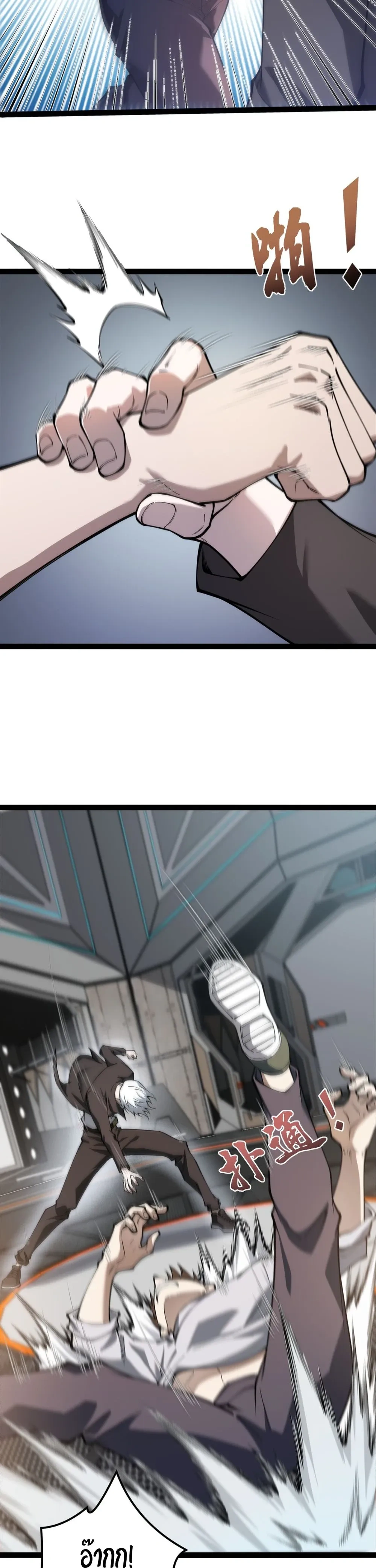 หน้าที่ 9