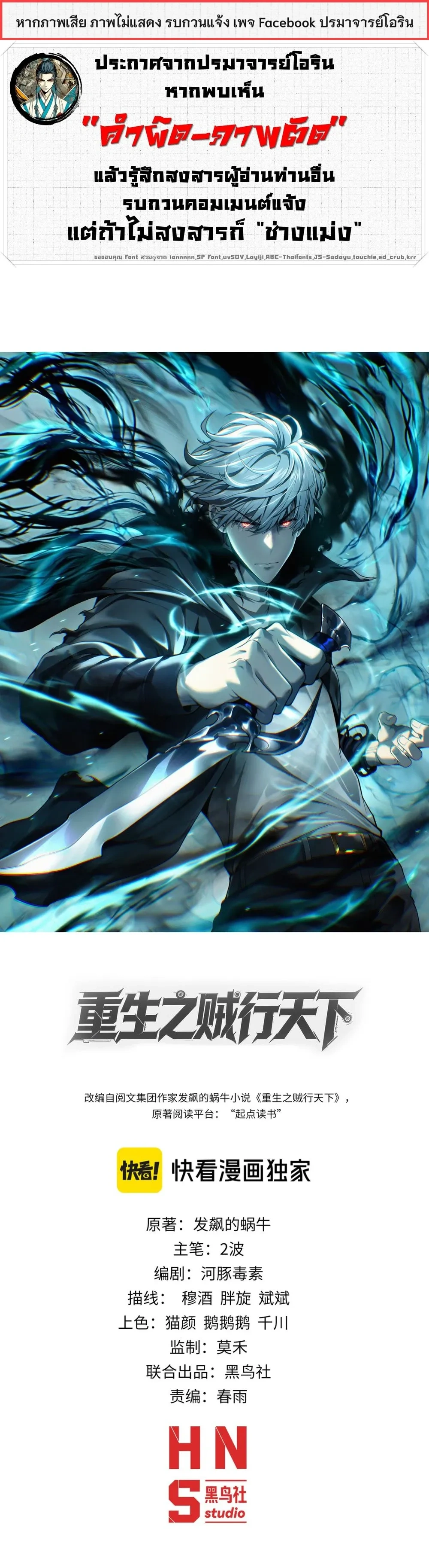 หน้าที่ 1