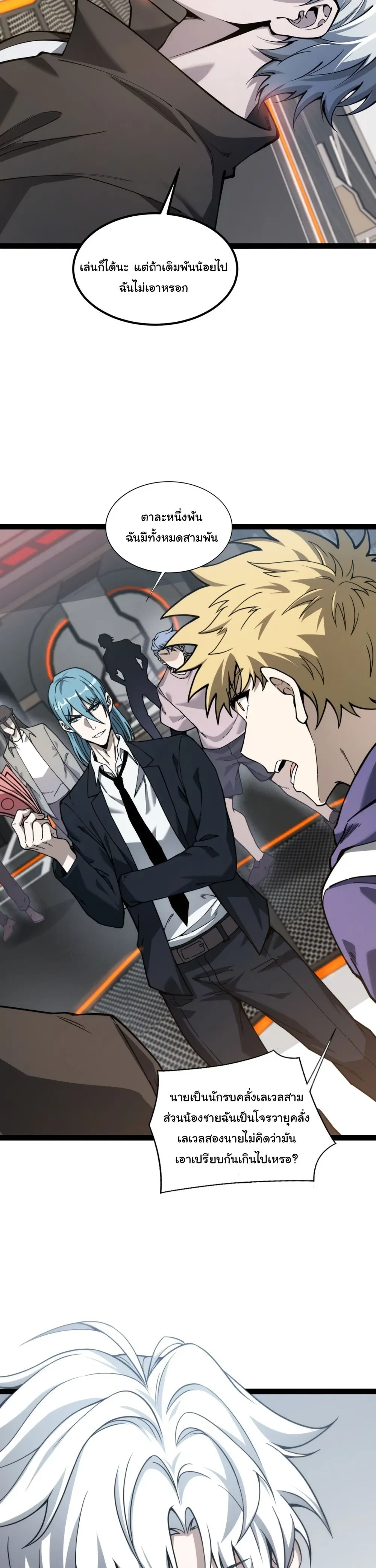 หน้าที่ 14