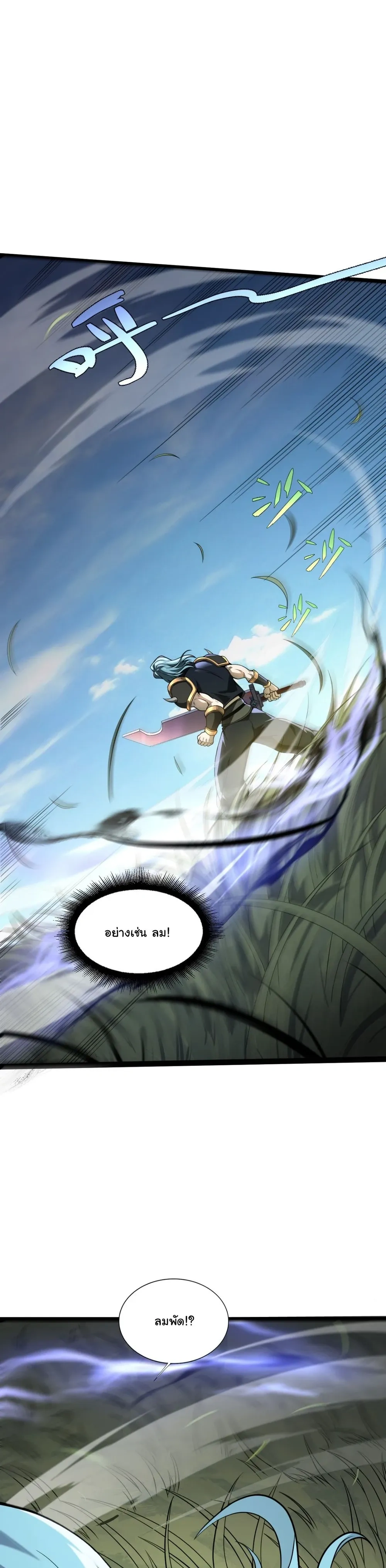 หน้าที่ 23