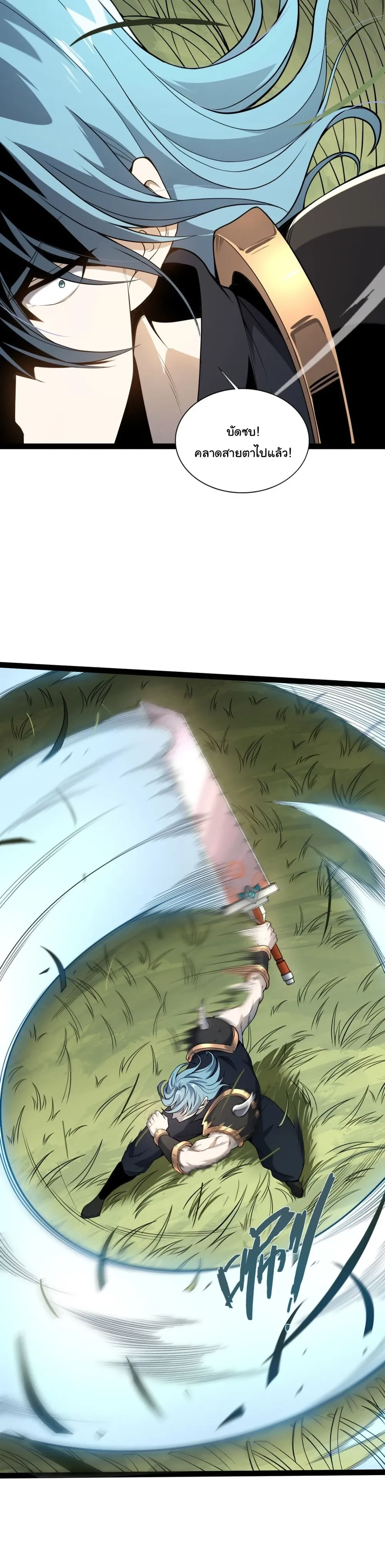 หน้าที่ 24