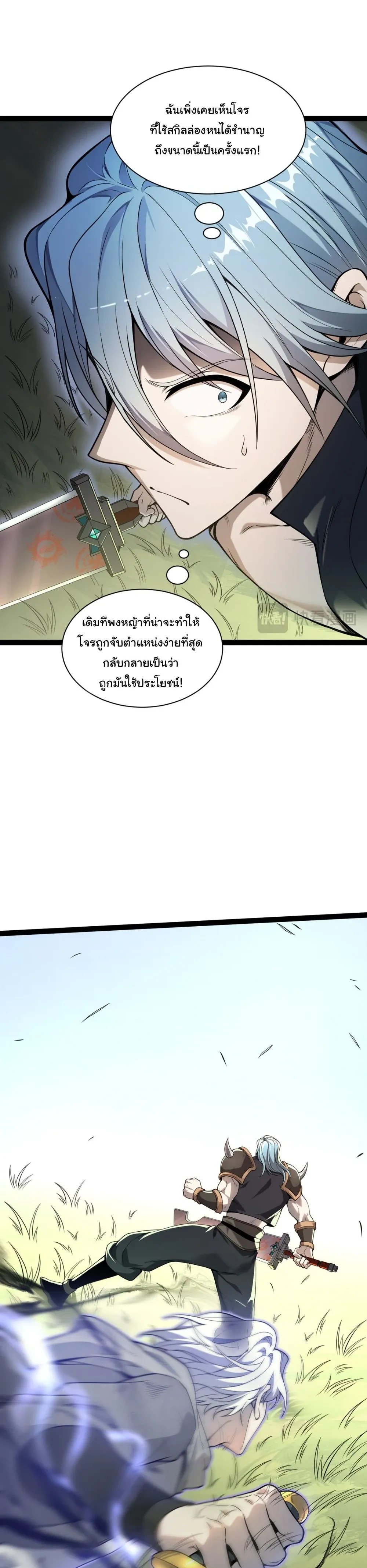 หน้าที่ 25