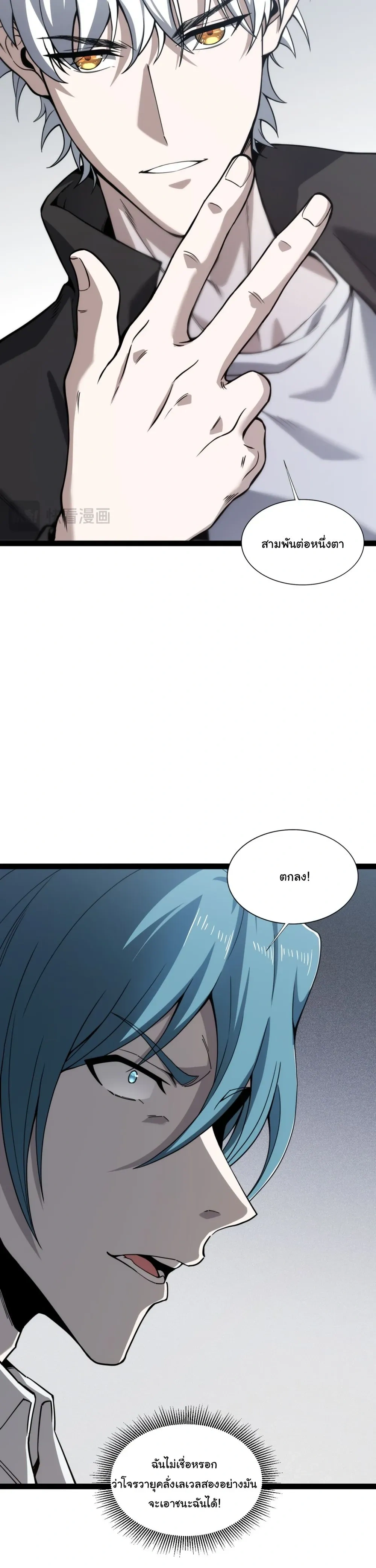 หน้าที่ 15