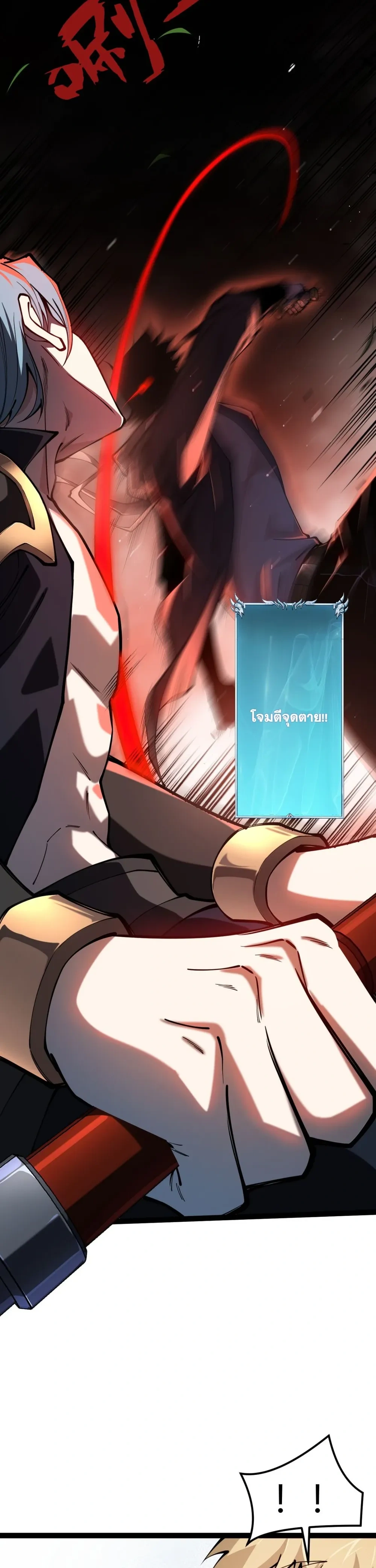 หน้าที่ 32