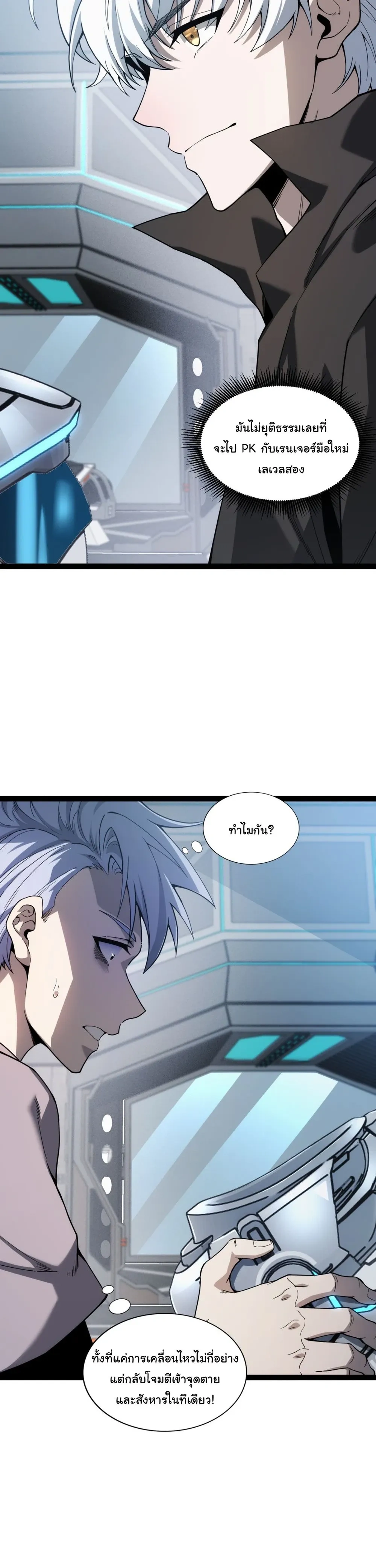 หน้าที่ 3