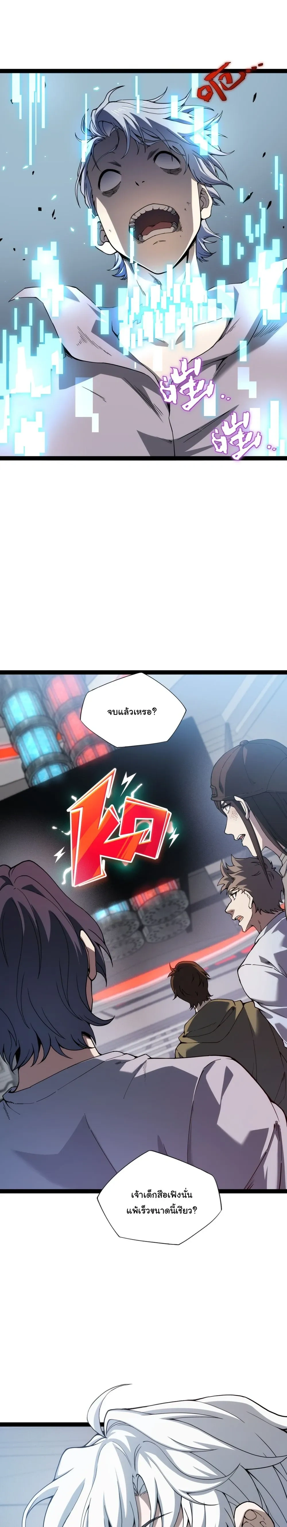 หน้าที่ 2