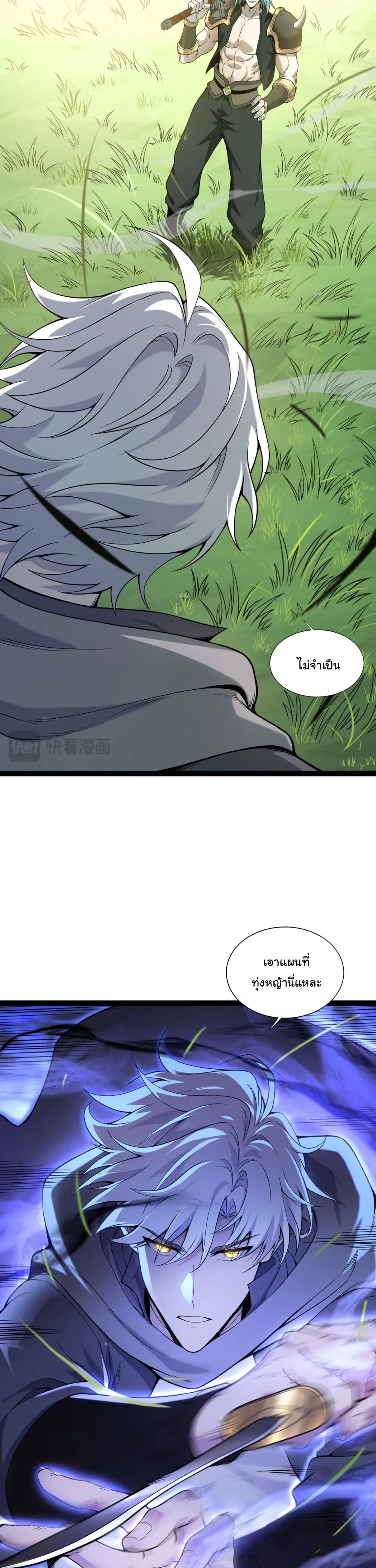 หน้าที่ 20