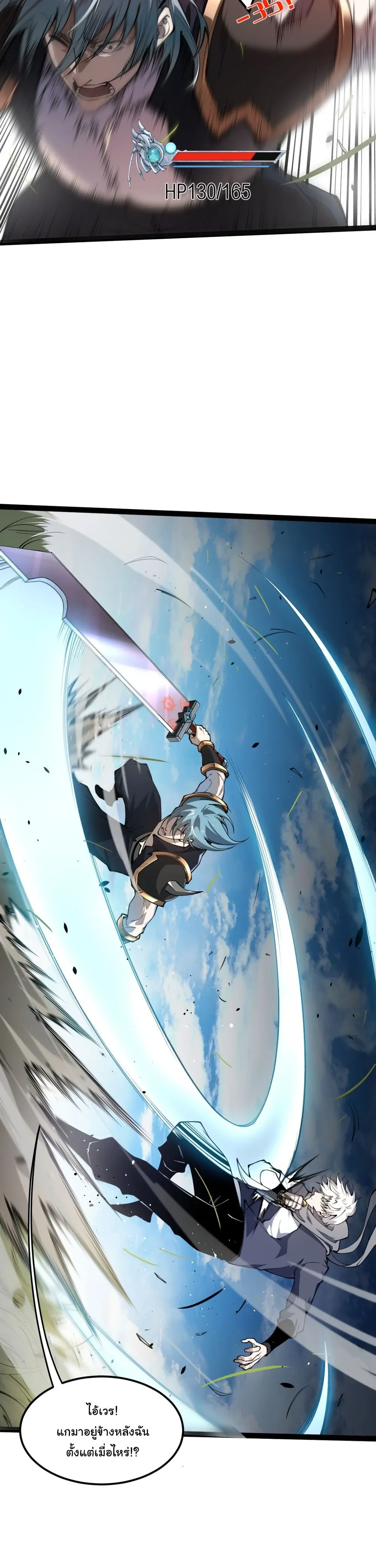 หน้าที่ 28