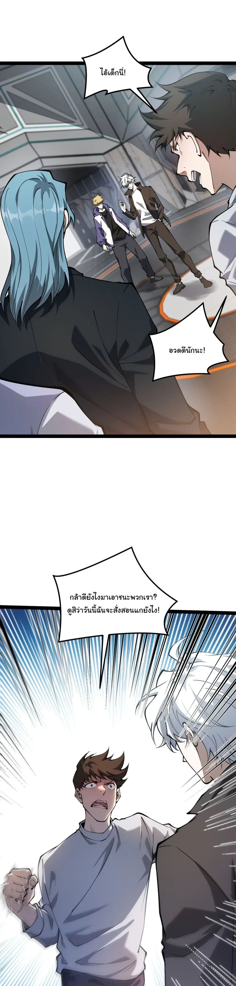 หน้าที่ 8