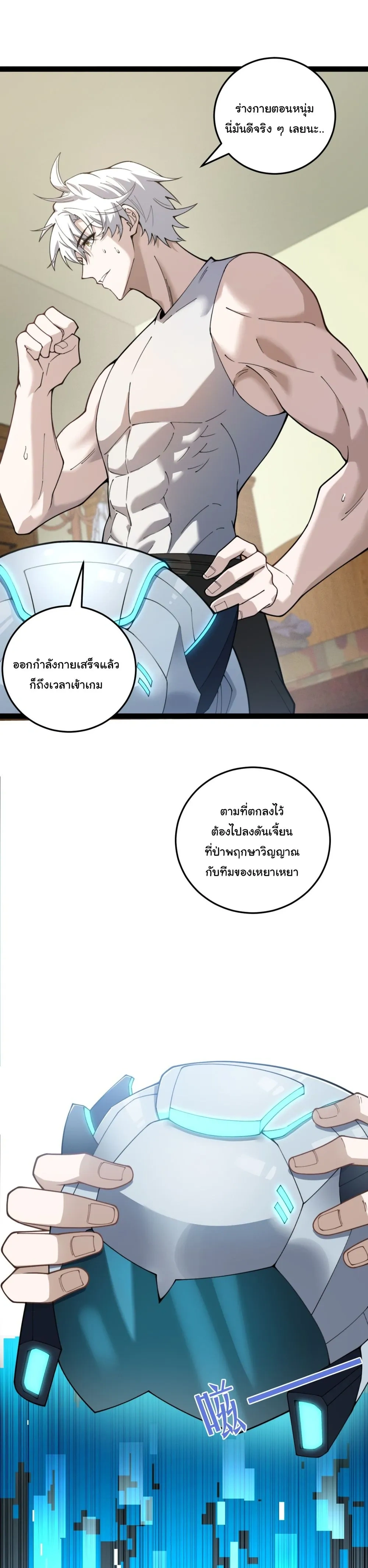 หน้าที่ 17
