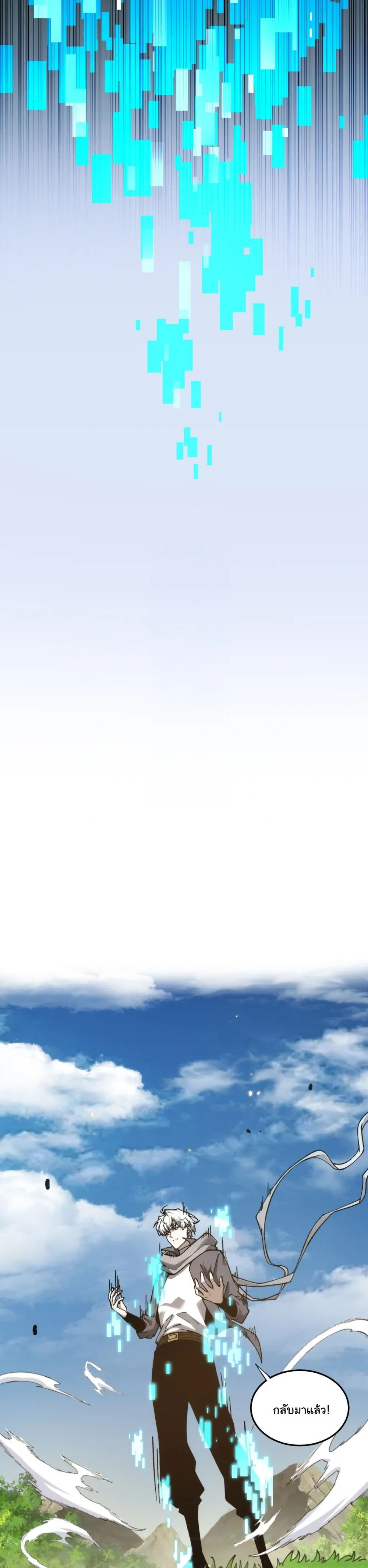 หน้าที่ 18