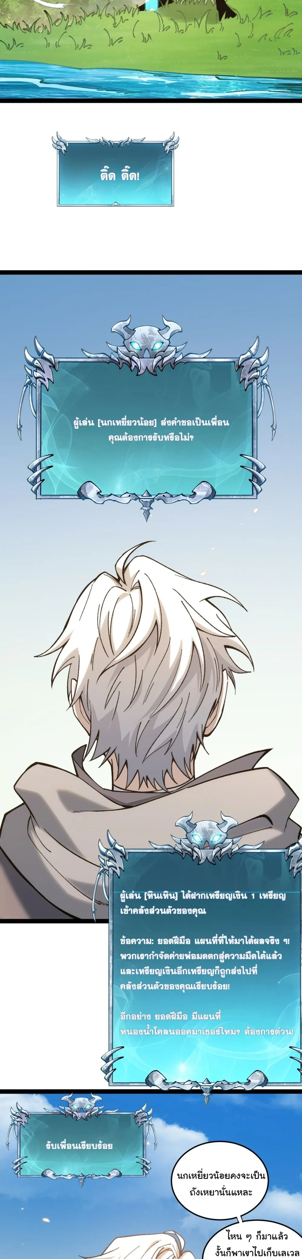 หน้าที่ 19