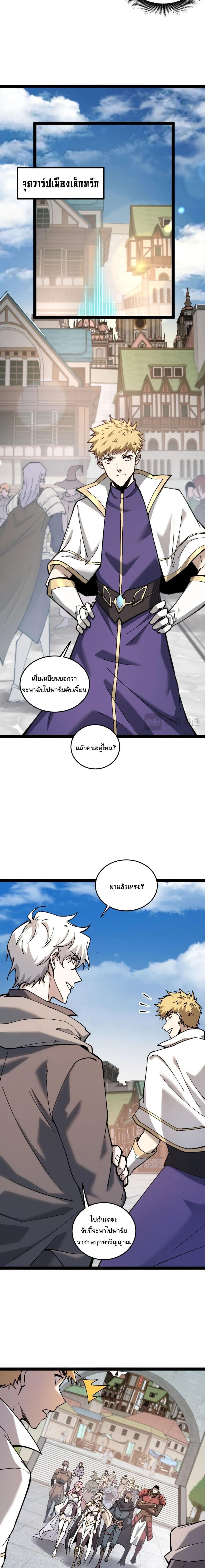 หน้าที่ 25