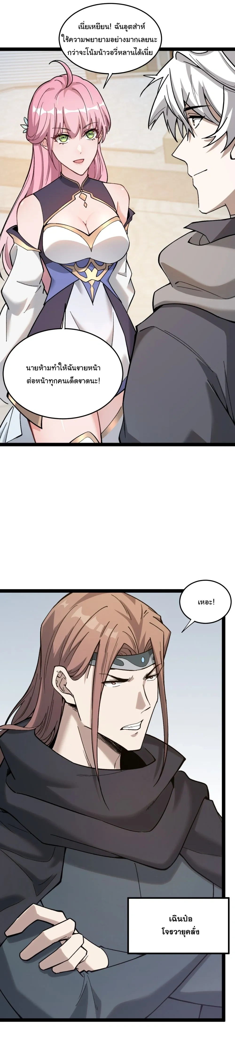 หน้าที่ 27