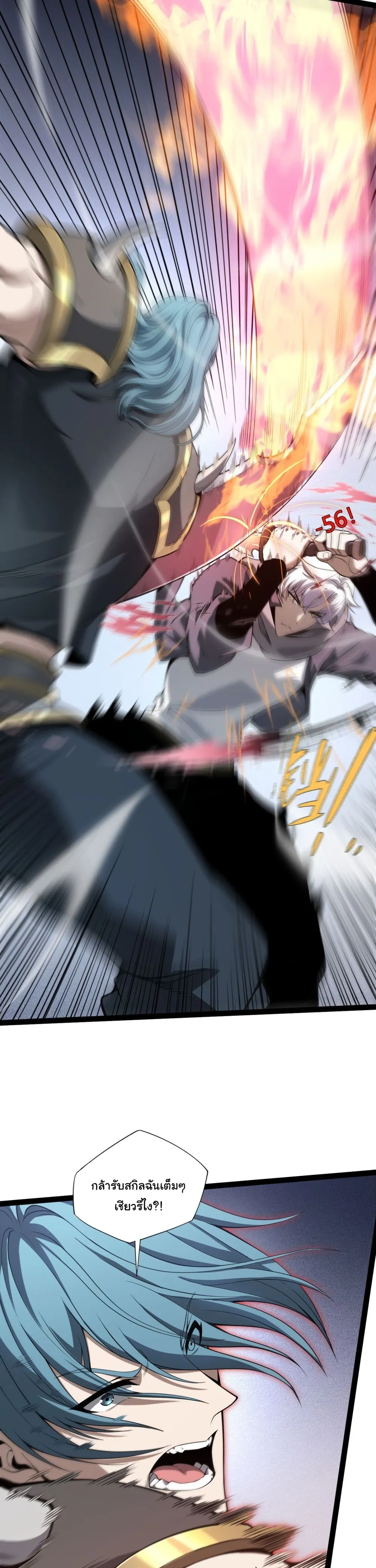 หน้าที่ 3