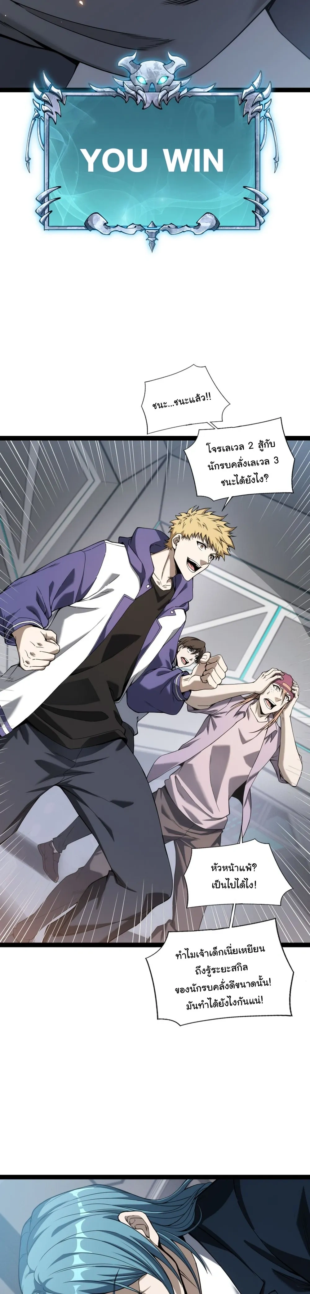 หน้าที่ 10