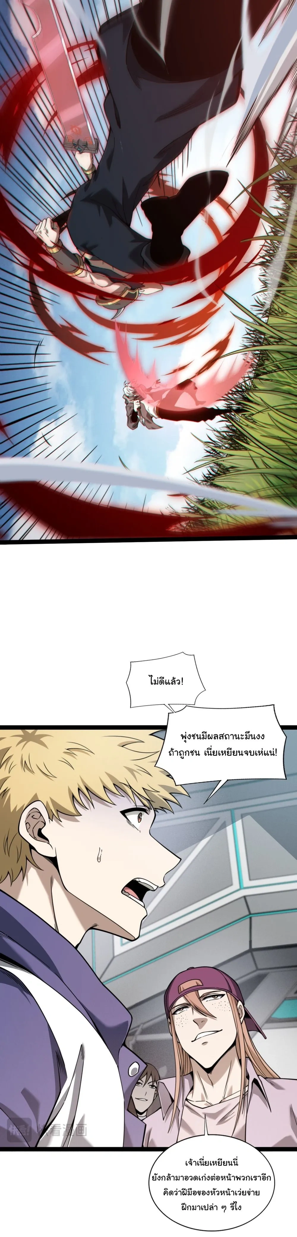 หน้าที่ 5