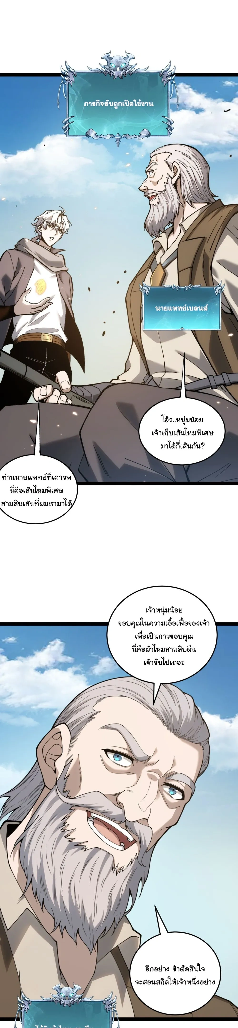 หน้าที่ 21