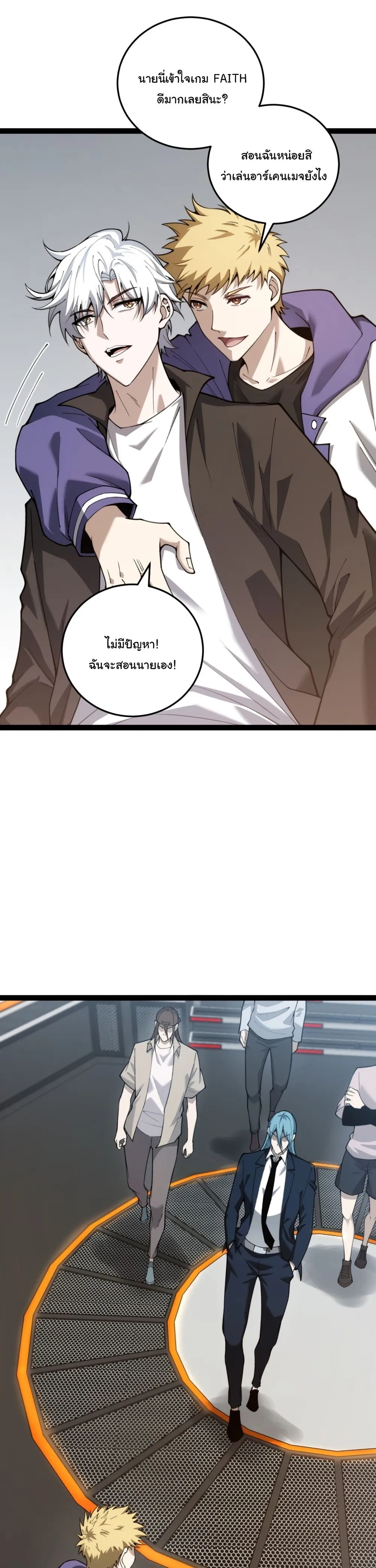 หน้าที่ 12