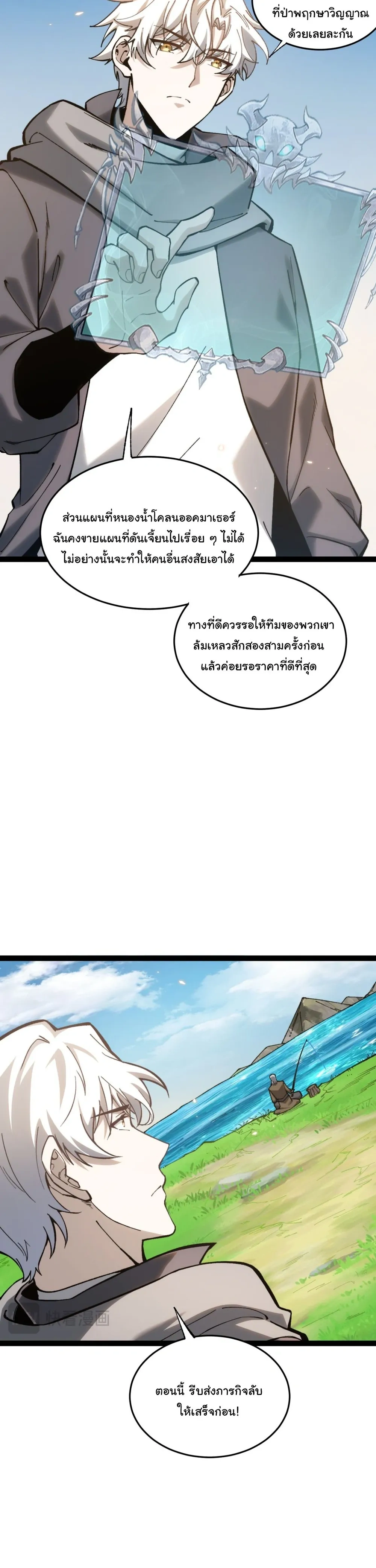 หน้าที่ 20