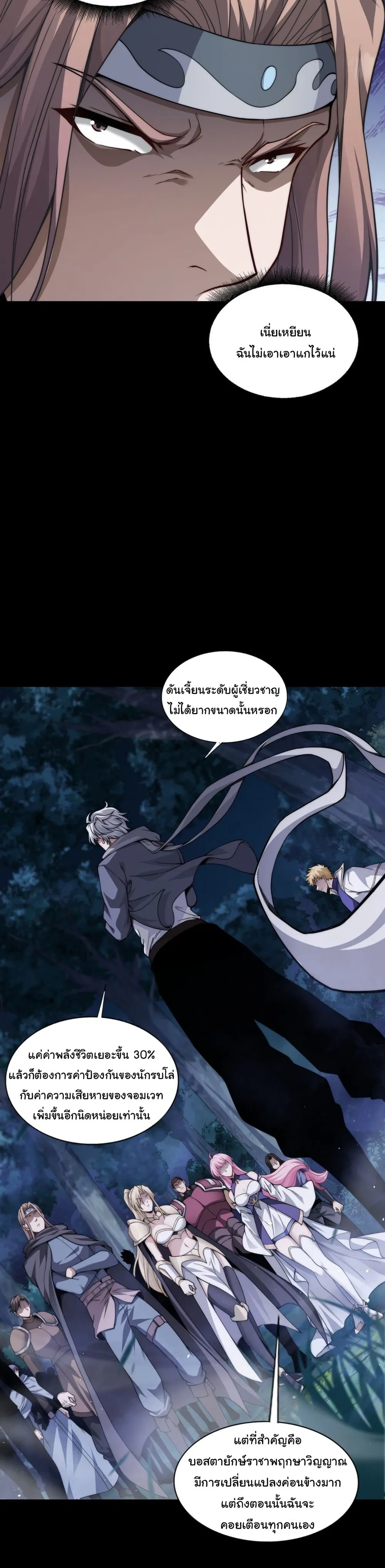 หน้าที่ 20