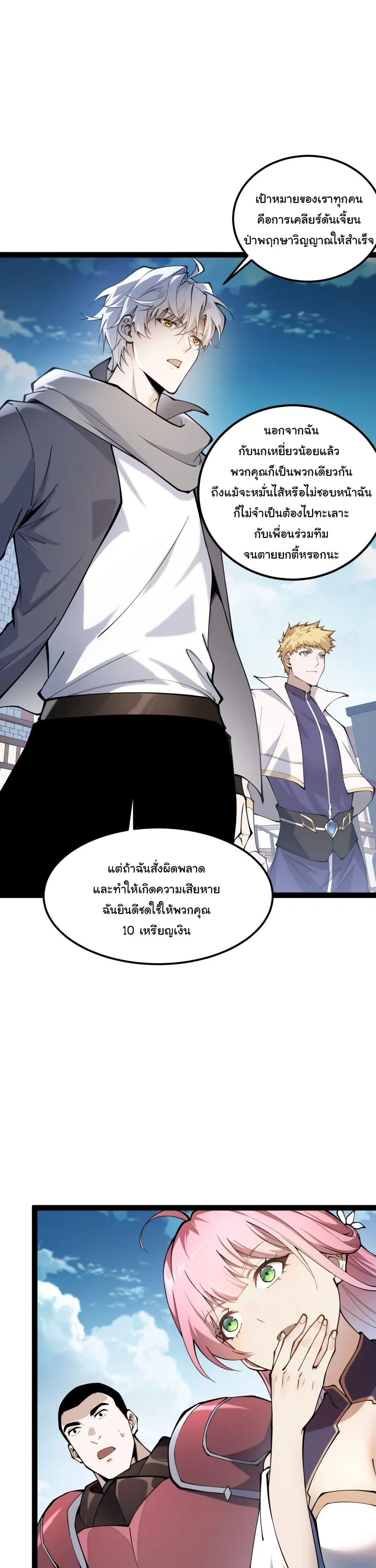 หน้าที่ 4