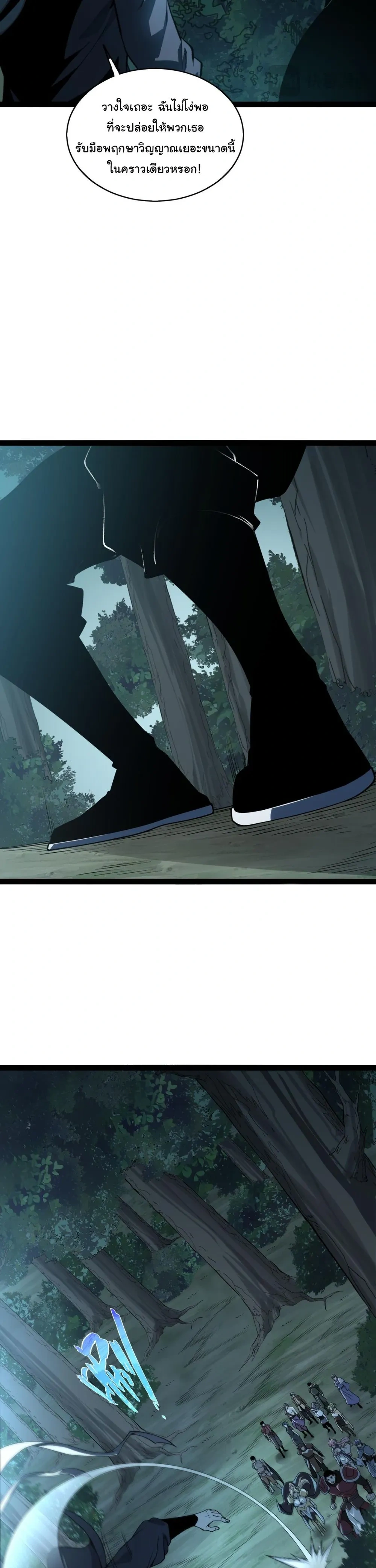 หน้าที่ 26