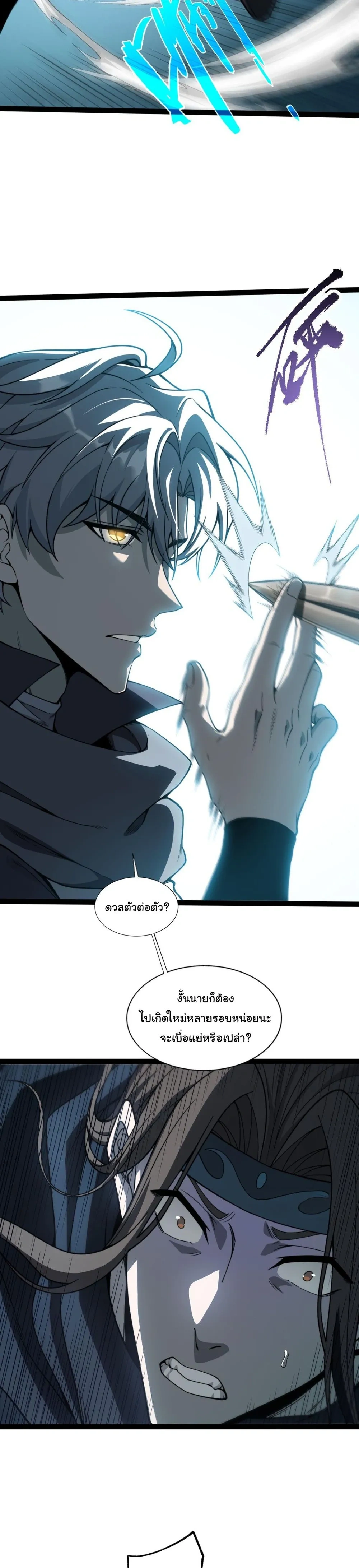 หน้าที่ 20