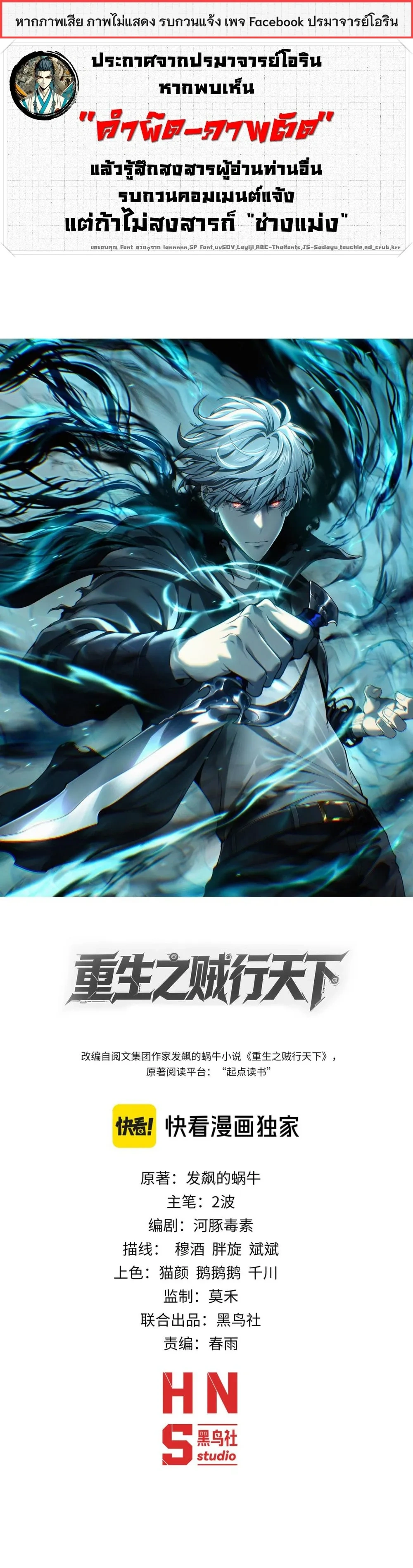 หน้าที่ 1