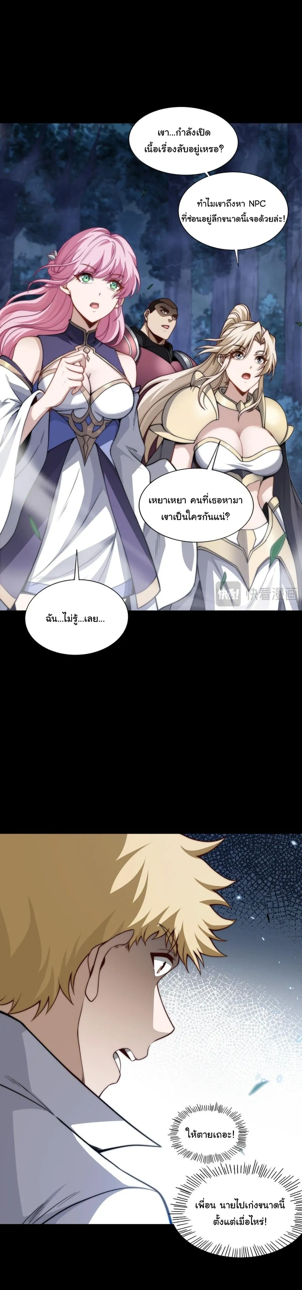 หน้าที่ 24