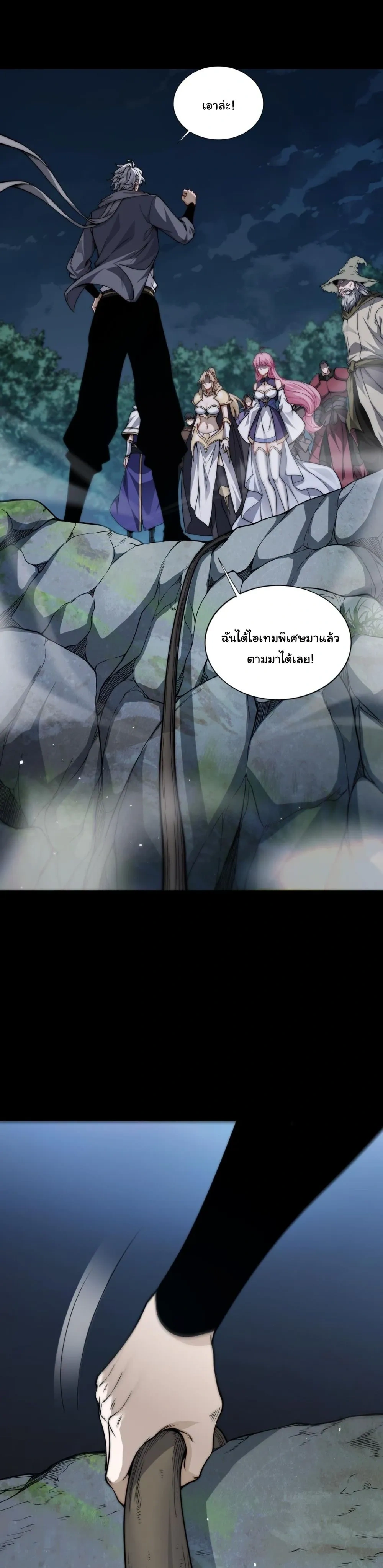 หน้าที่ 27