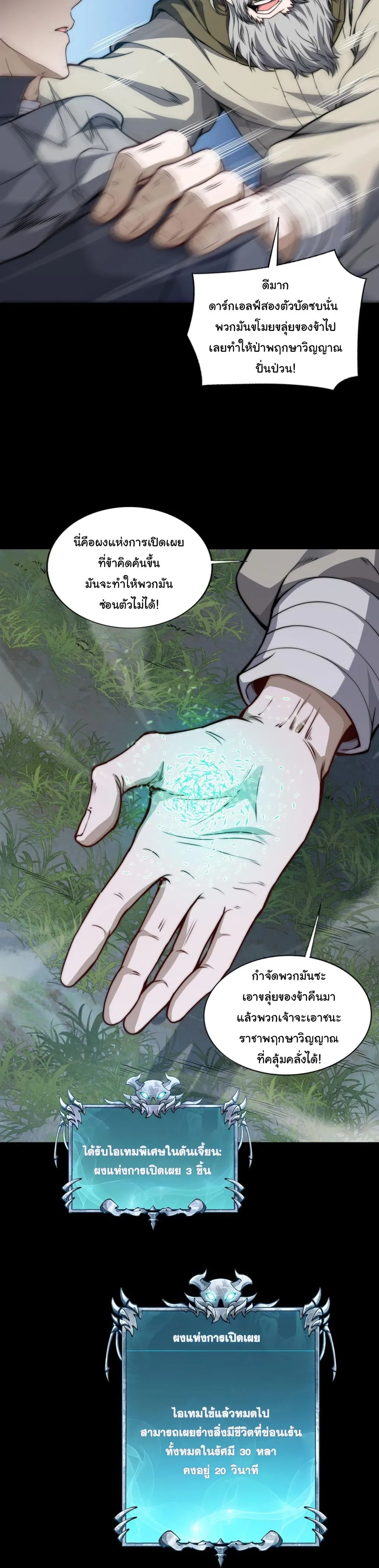 หน้าที่ 26