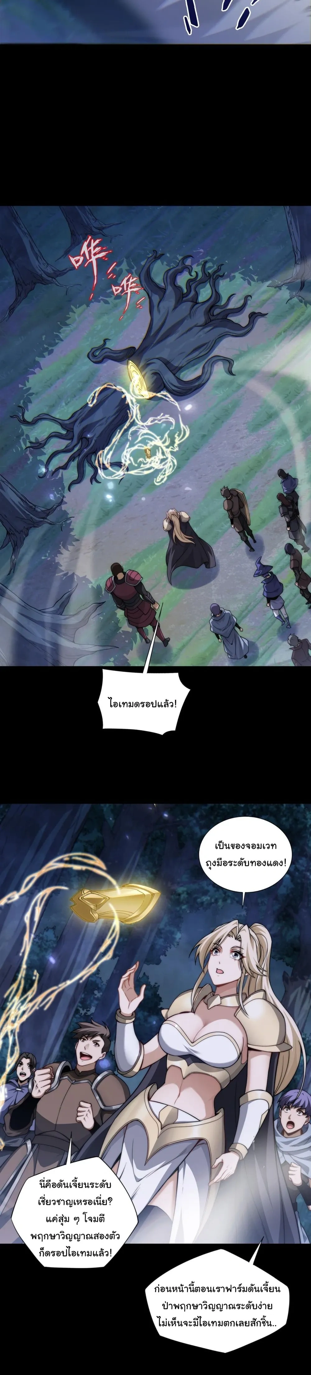 หน้าที่ 12