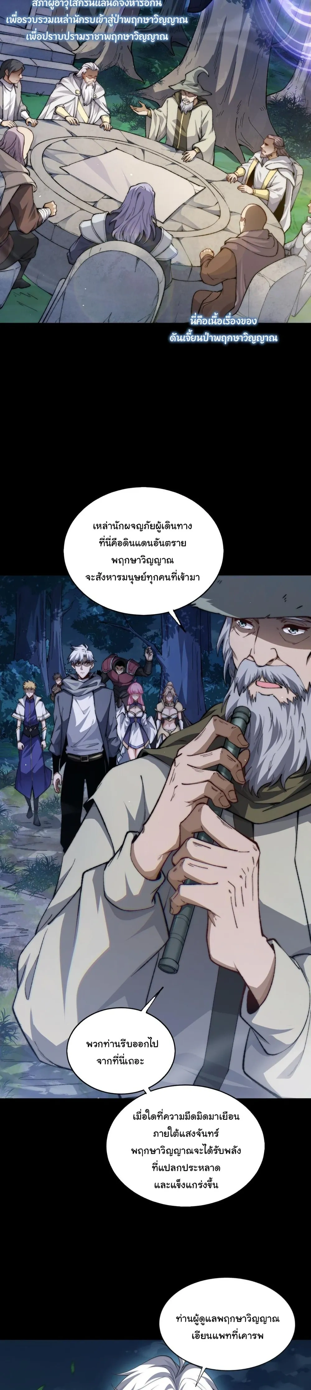 หน้าที่ 22