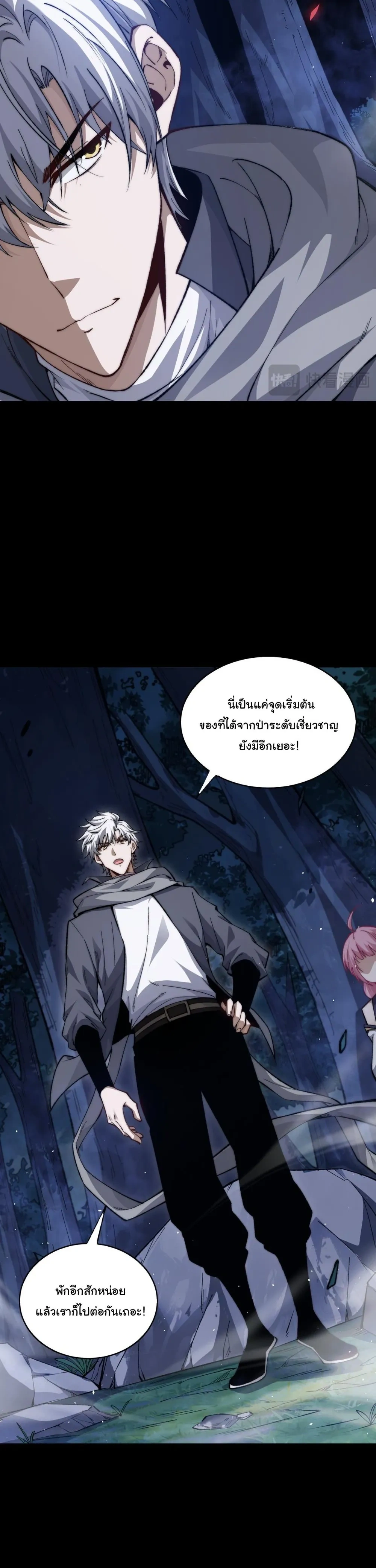 หน้าที่ 17
