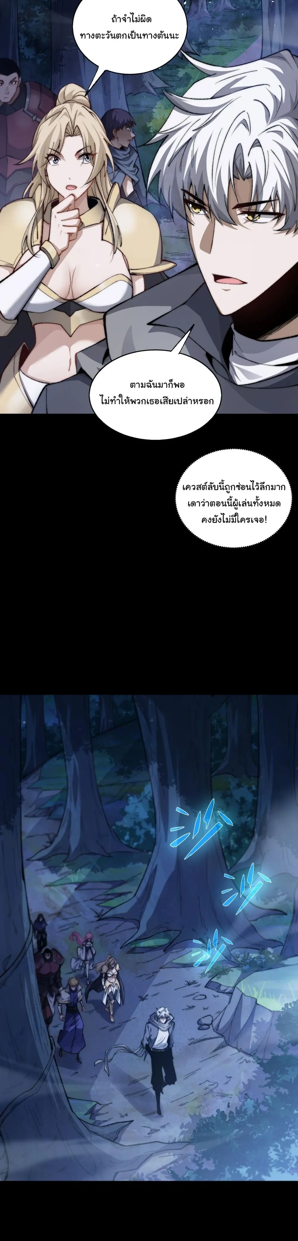 หน้าที่ 19