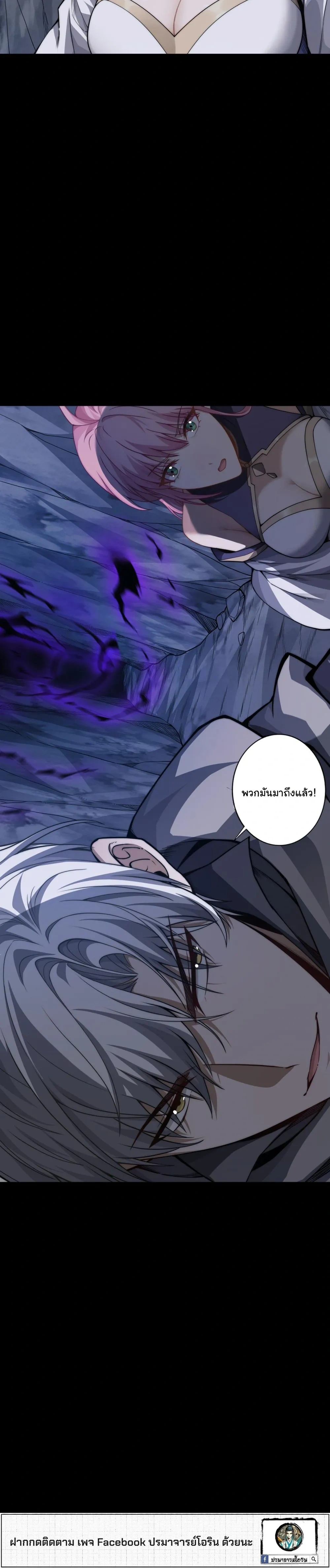 หน้าที่ 33