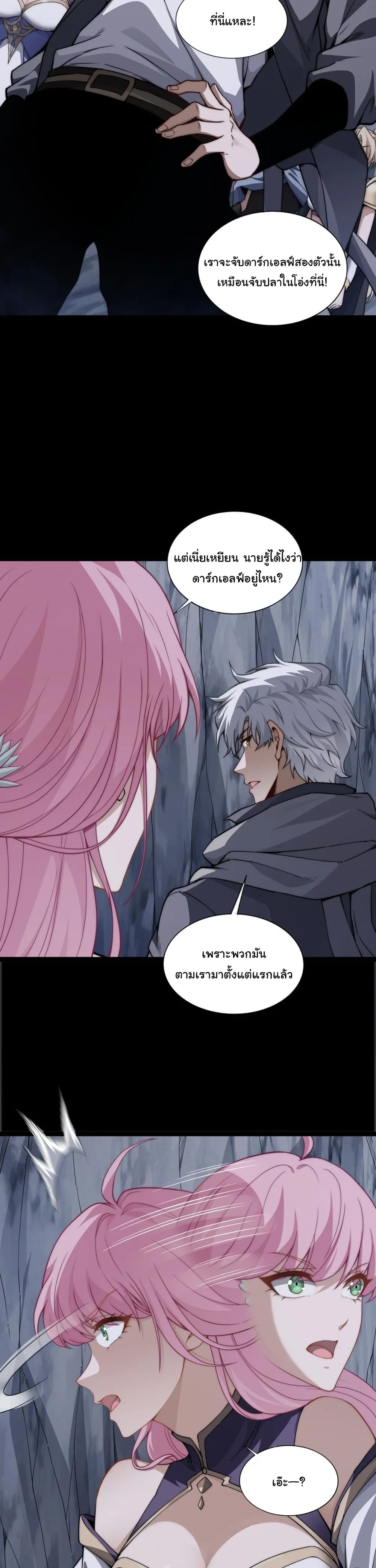 หน้าที่ 32