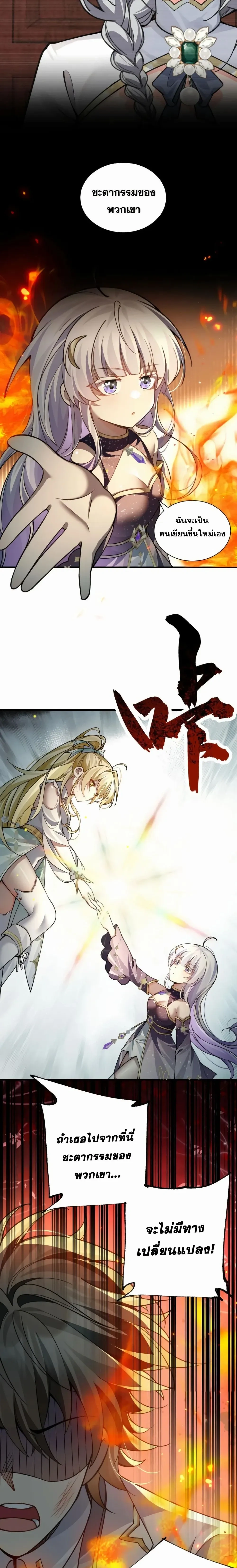 หน้าที่ 7