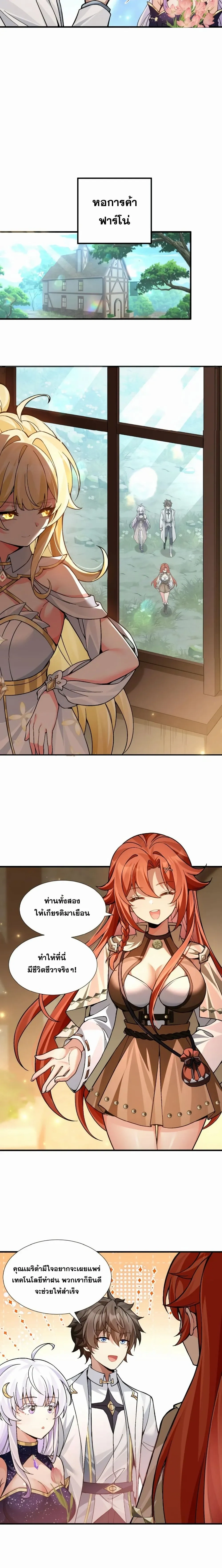 หน้าที่ 5