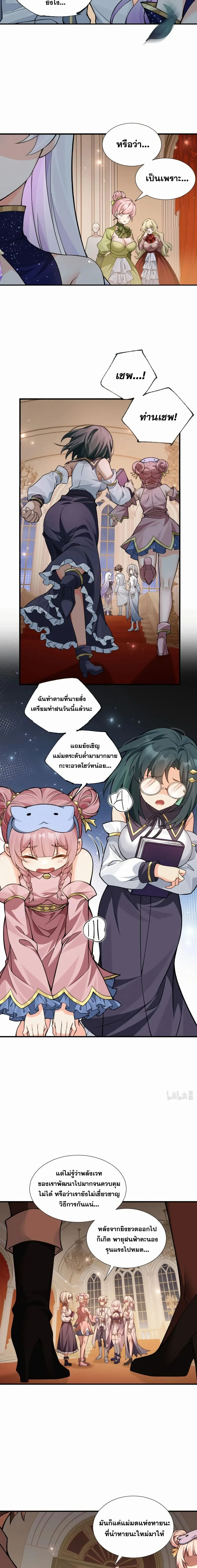 หน้าที่ 10