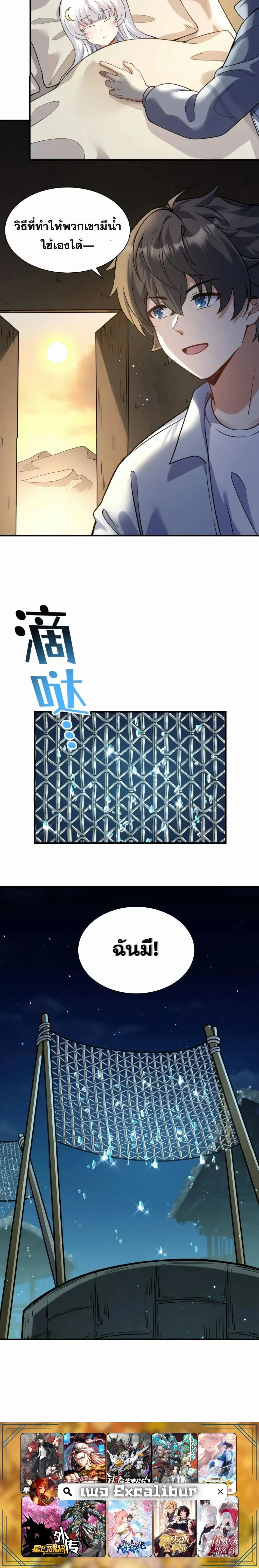 หน้าที่ 13