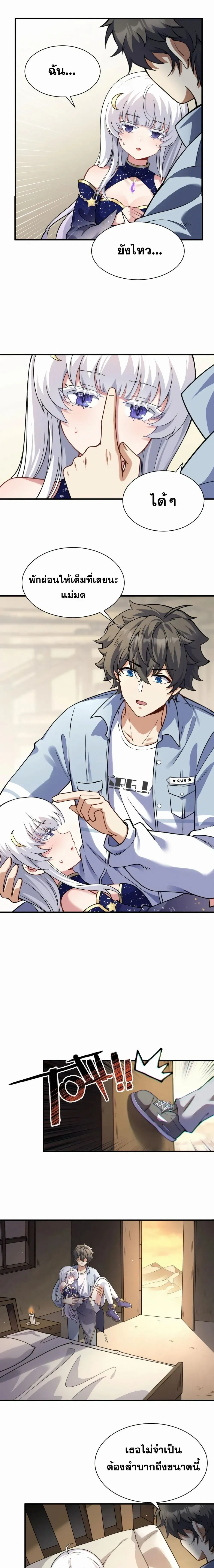 หน้าที่ 12