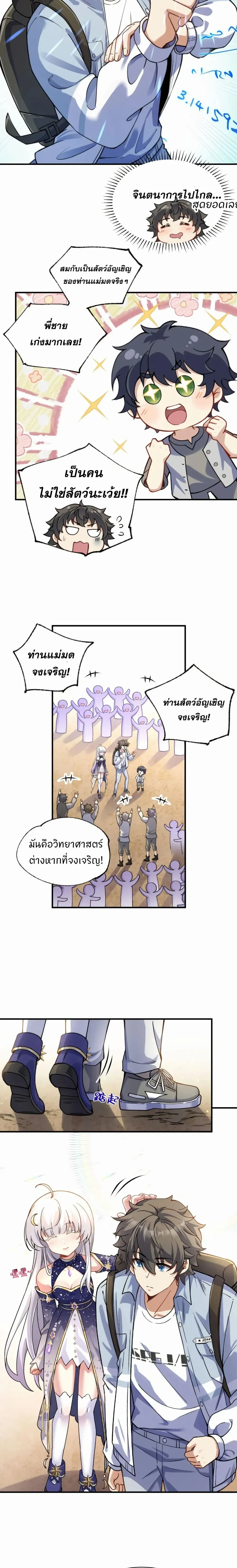หน้าที่ 4