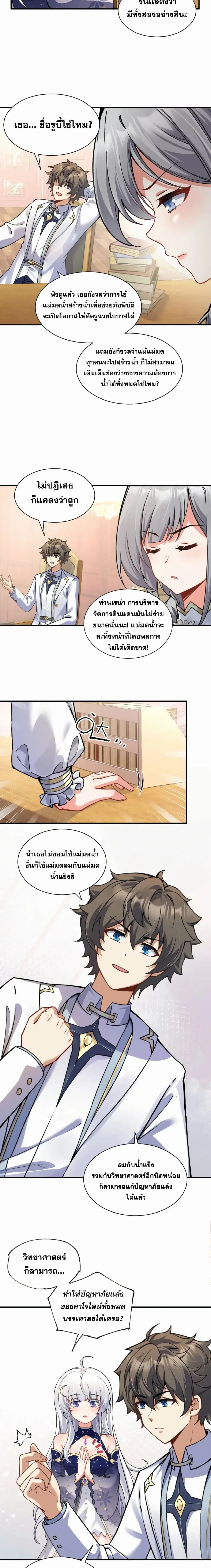 หน้าที่ 11