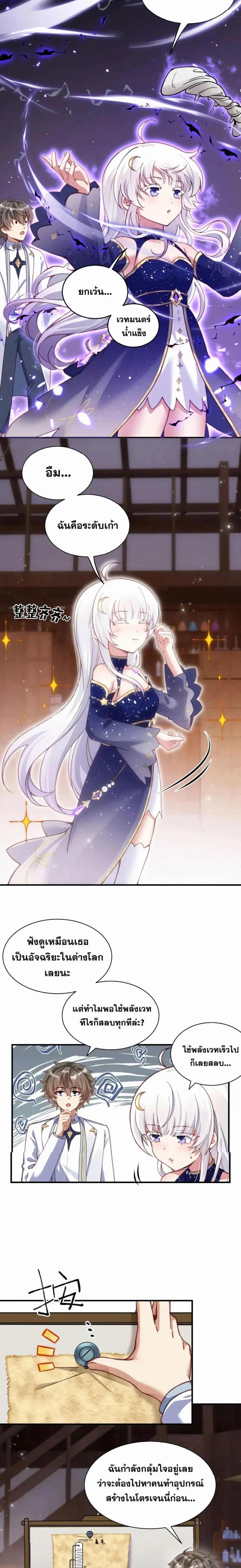 หน้าที่ 9